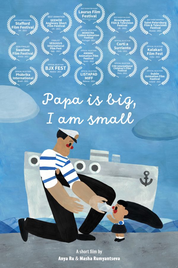 Постер фильма «Papa is big, I am small»