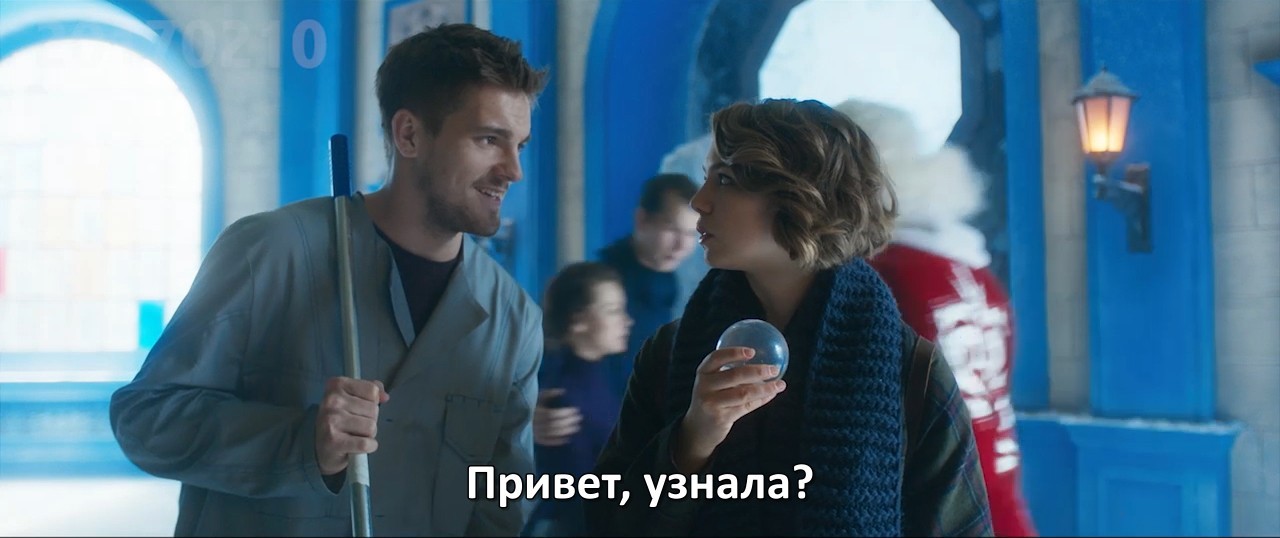 Дед Мороз. Битва Магов. Субтитры