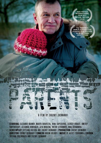 Короткометражный фильм «Родители»