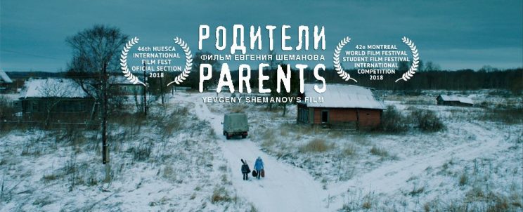 Кадр из проекта «Короткометражный фильм «Родители»»