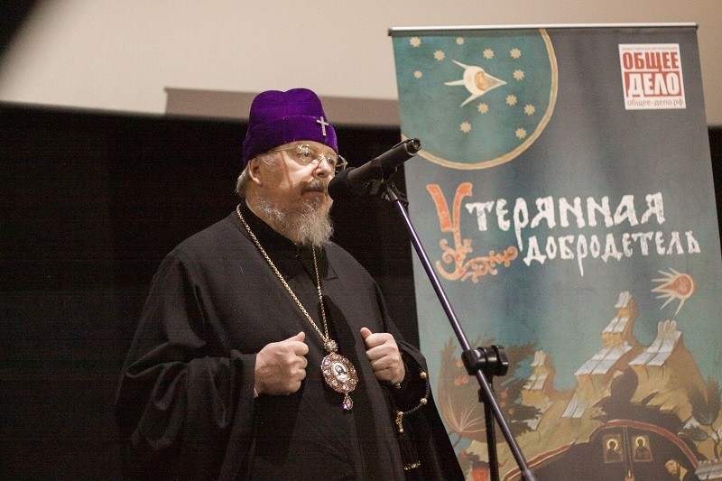 Общее дело