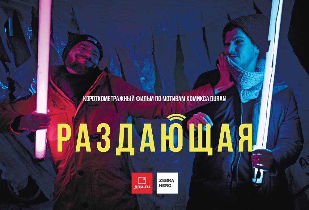 Раздающая