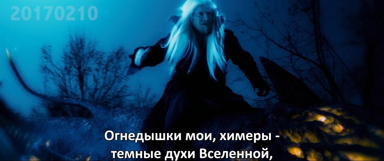 Субтитры