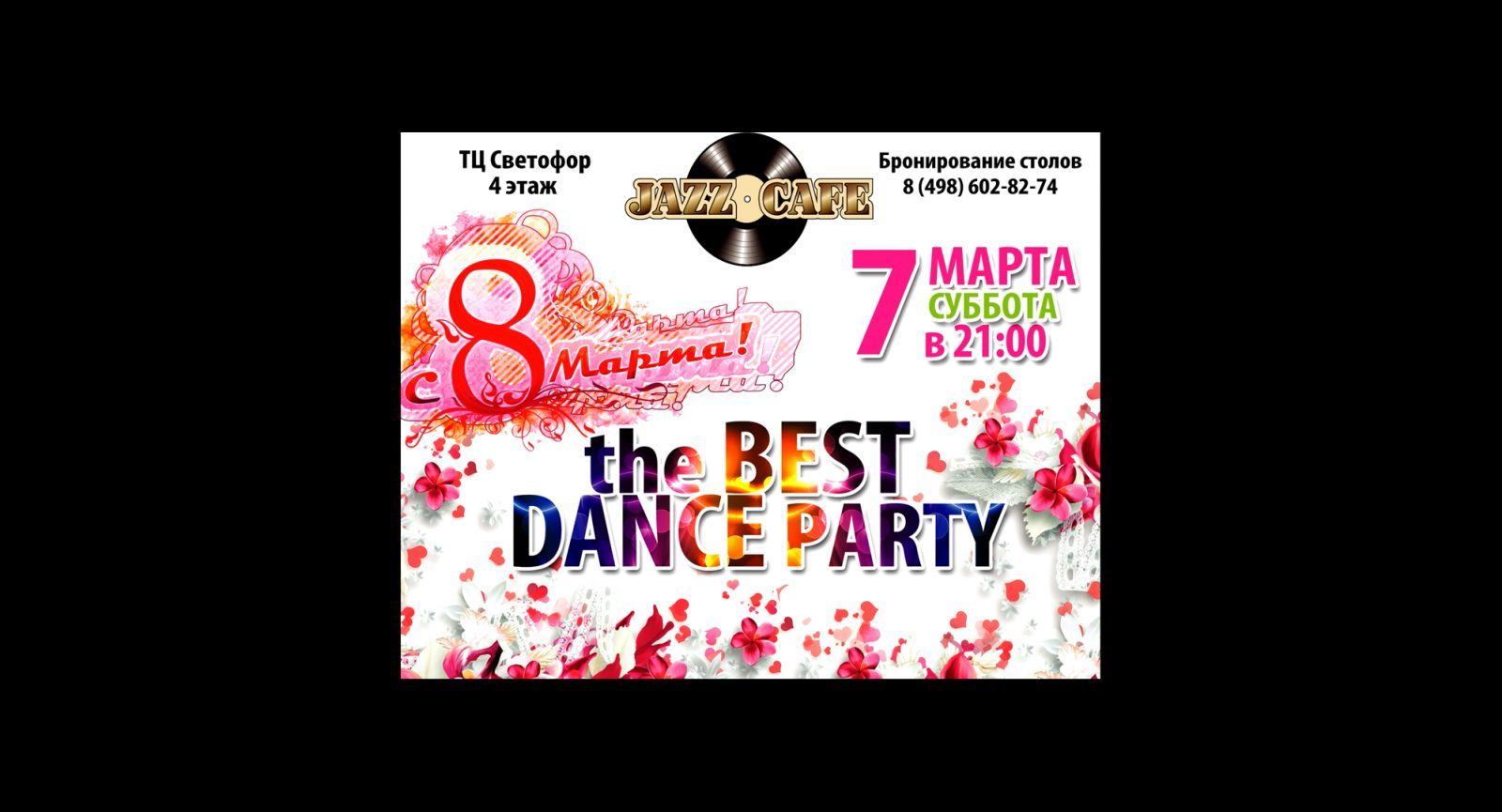 Формат DCP