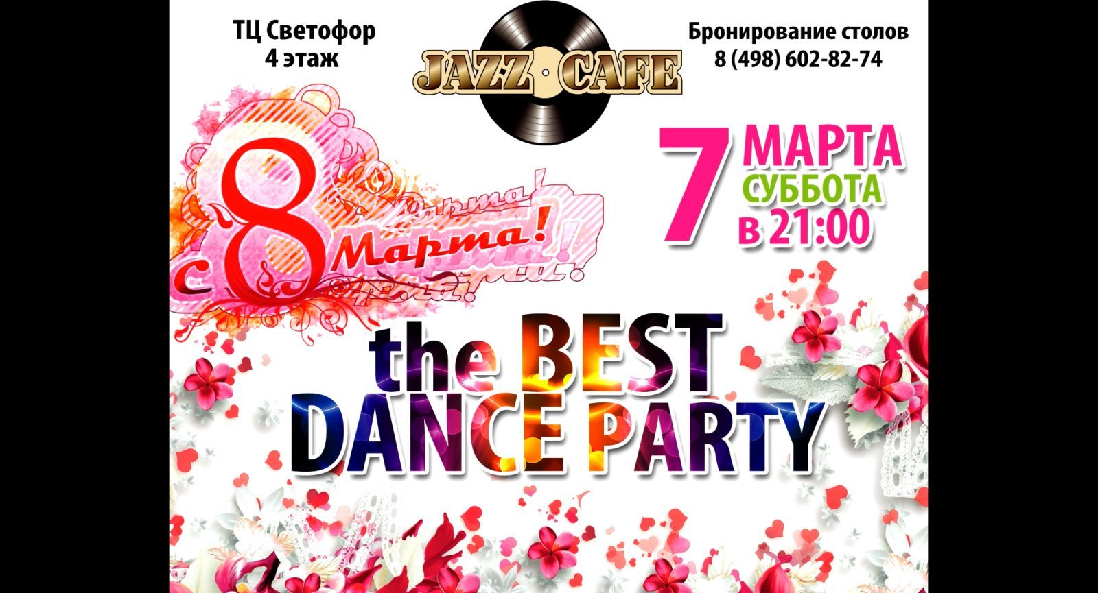 Конвертация в формат DCP