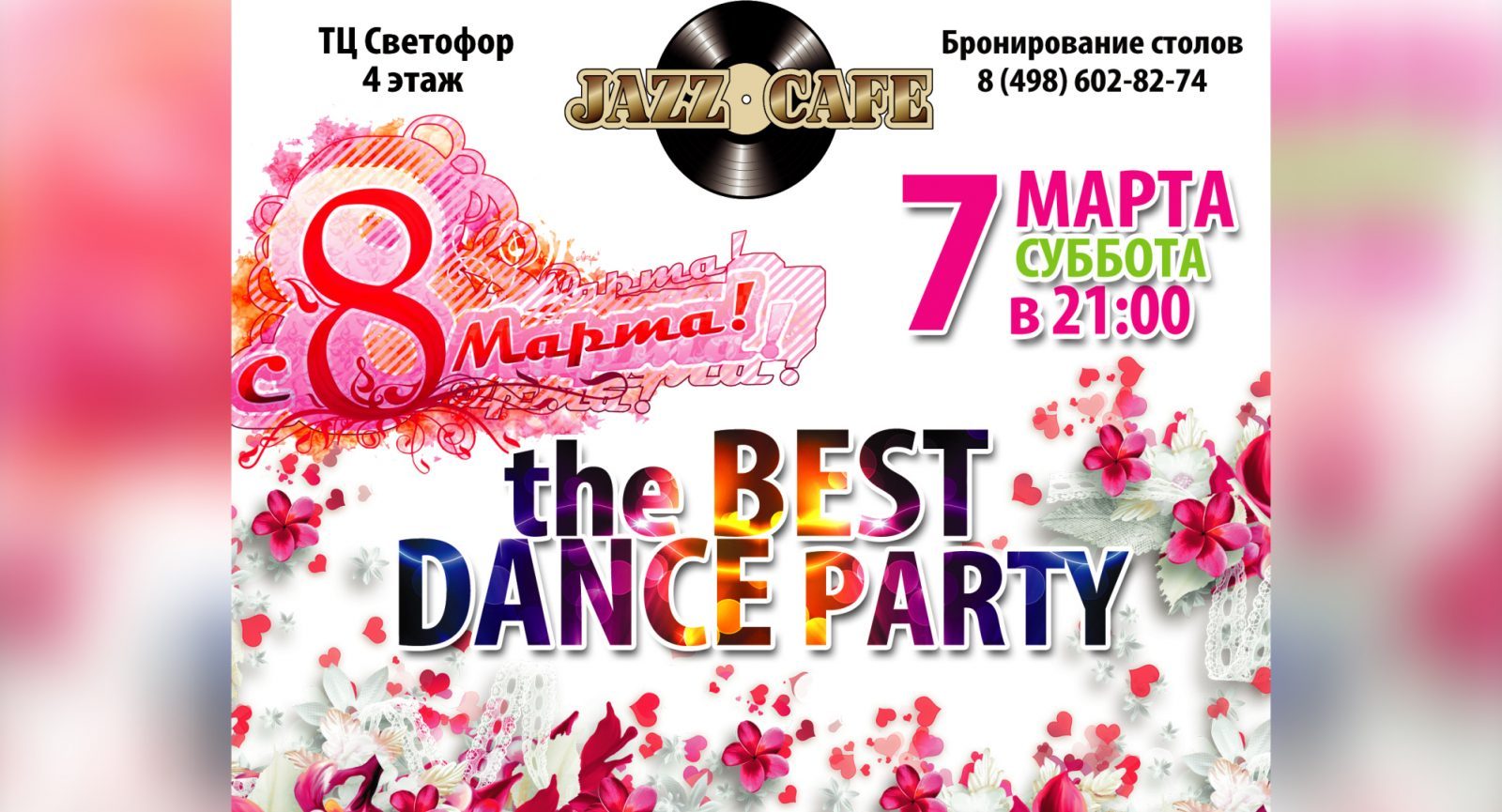DCP формат